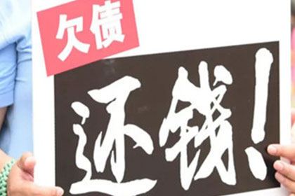 如何应对对方逾期未还的债务问题